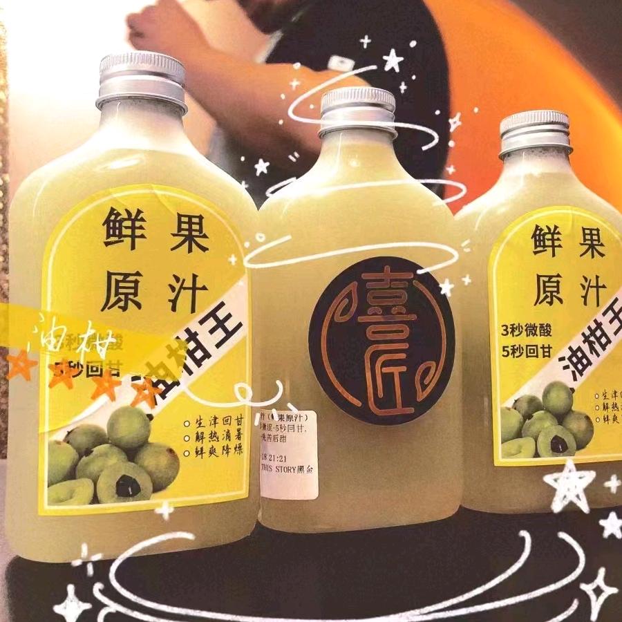 江南第一深情798