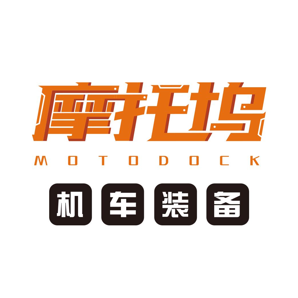 武汉摩托坞机车装备