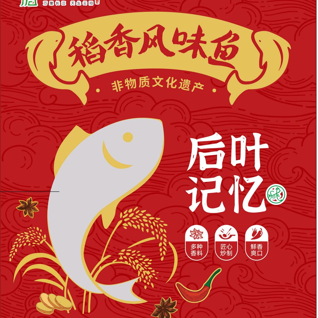念汤记食品