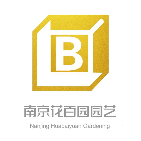 花百园园艺（南京绿植租赁）