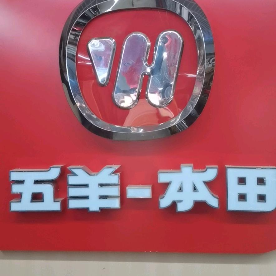 隔壁老王说车1