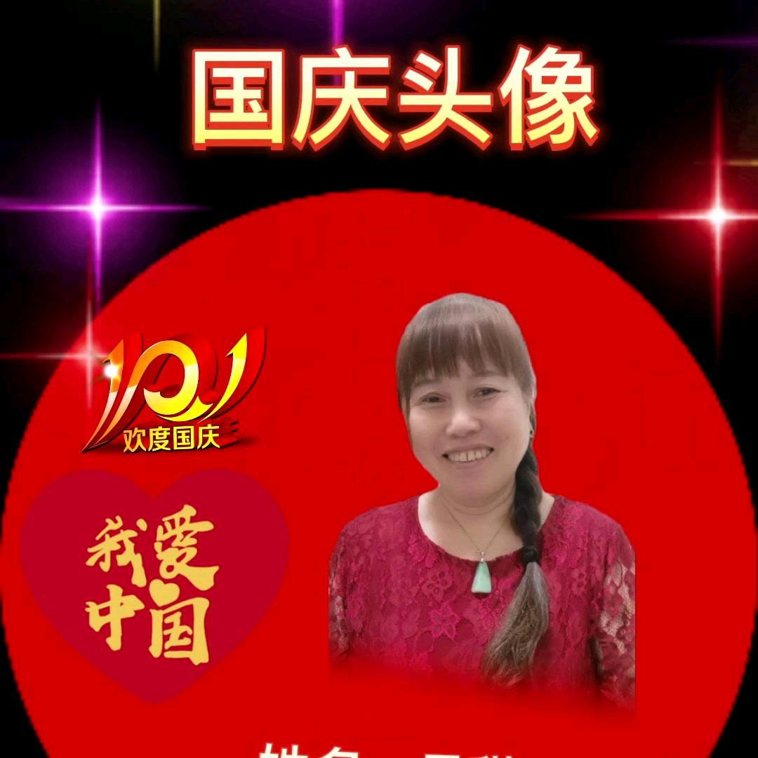 金莲🍎🌹