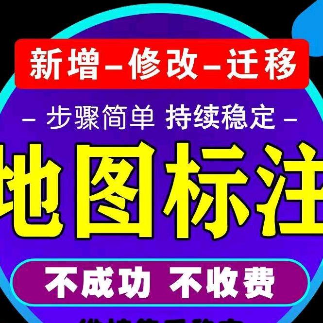 德百讯标注服务中心