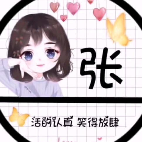 七*七👉❤👈