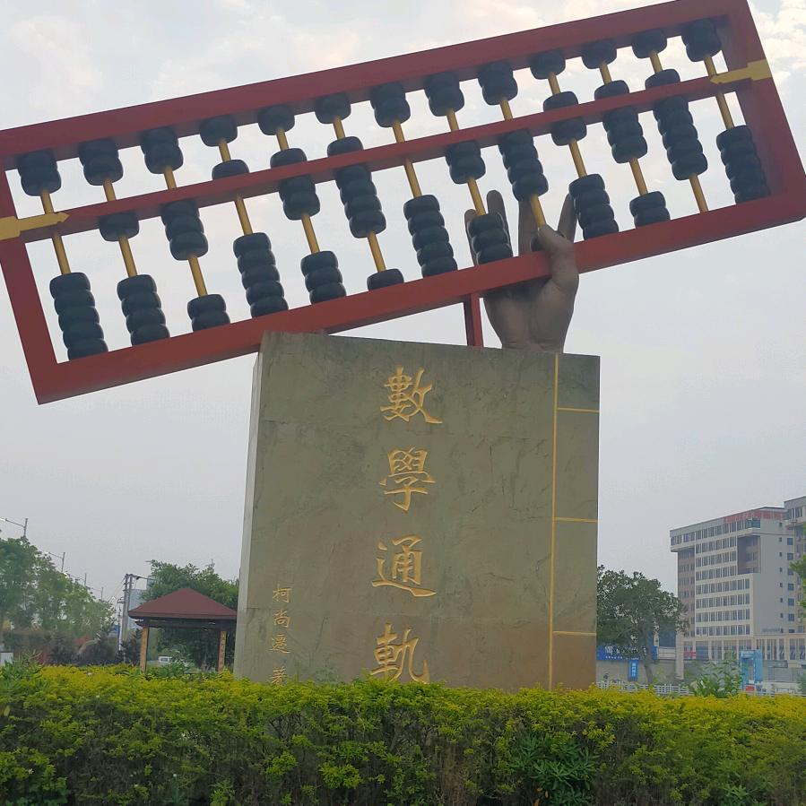小雷！