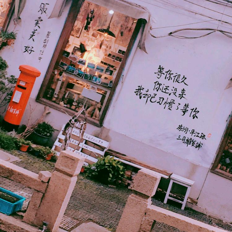 你在偷看我吗✨