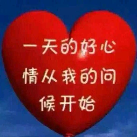 永恒的心看世界
