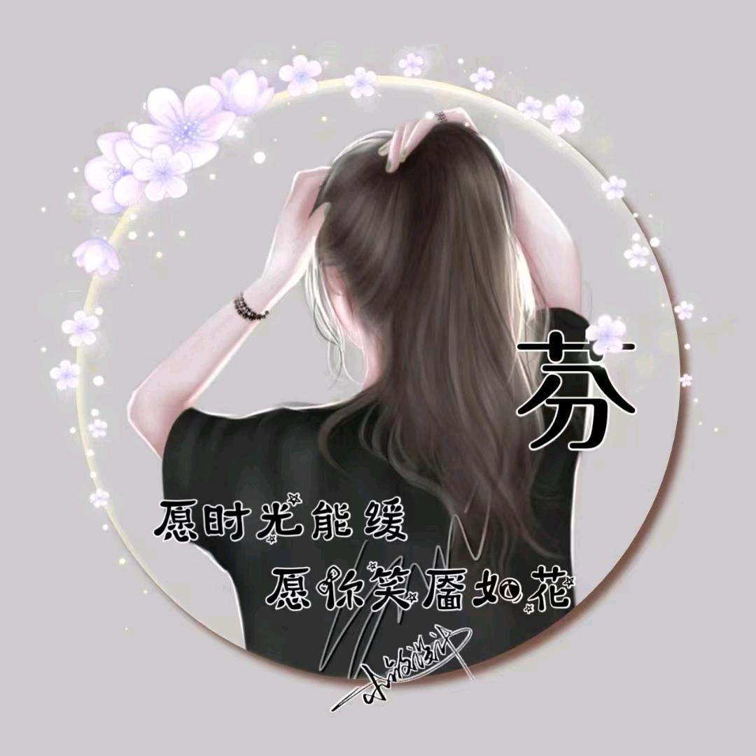 ᰔᩚ᭄💞赵思ℛ暮想꧔ꦿᩚ࿐