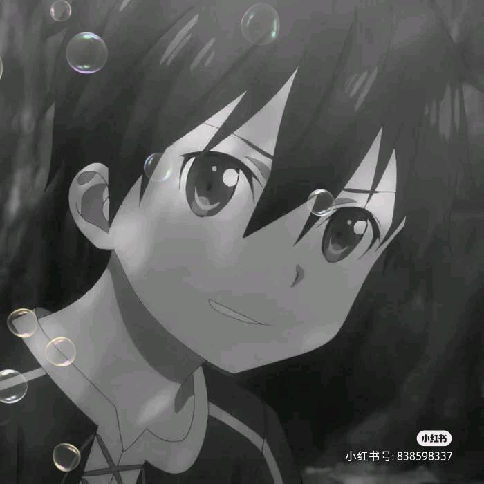 阳.