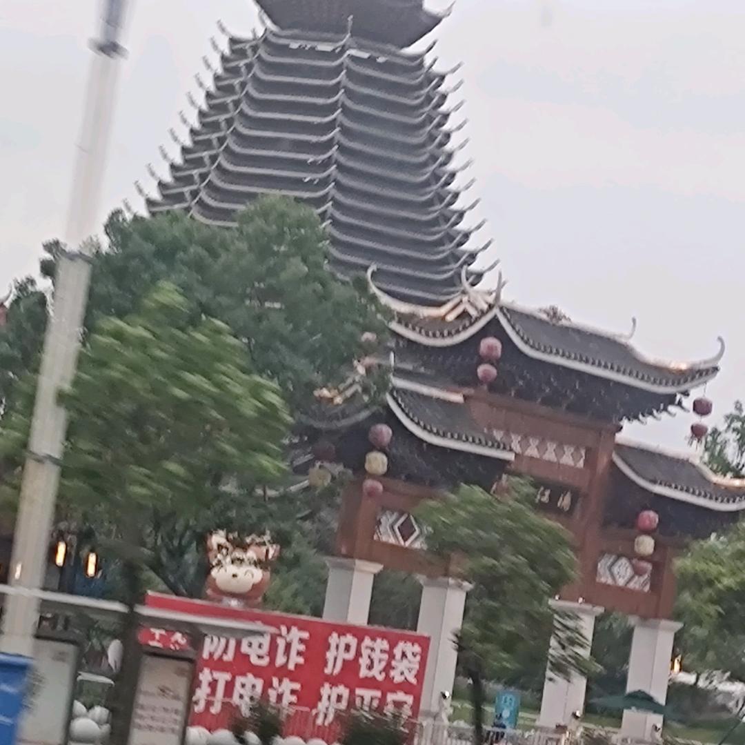 开开心心❤