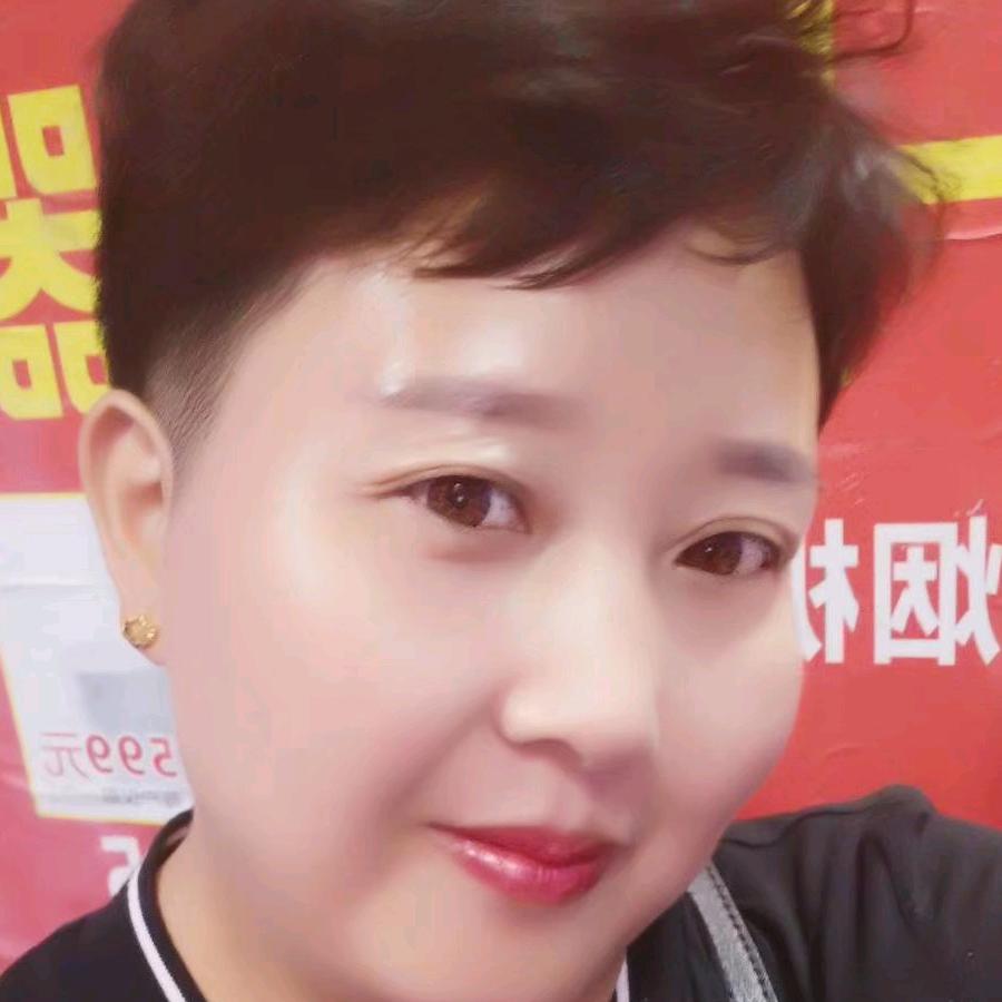 年华
