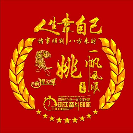 遥遥领先