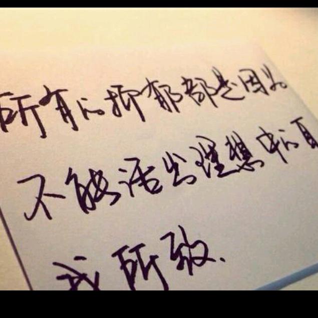 不想说了