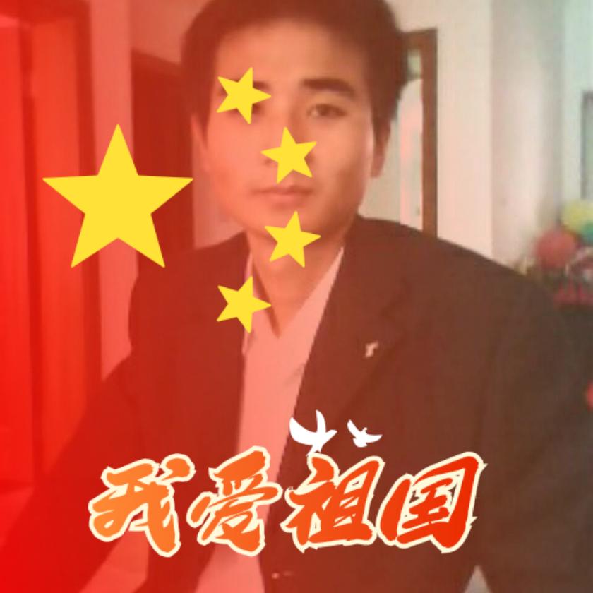 王建新：