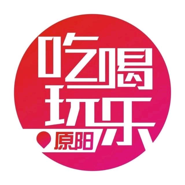 新乡攻略（吃喝玩乐）