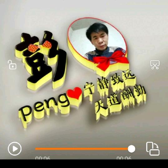 友谊天下