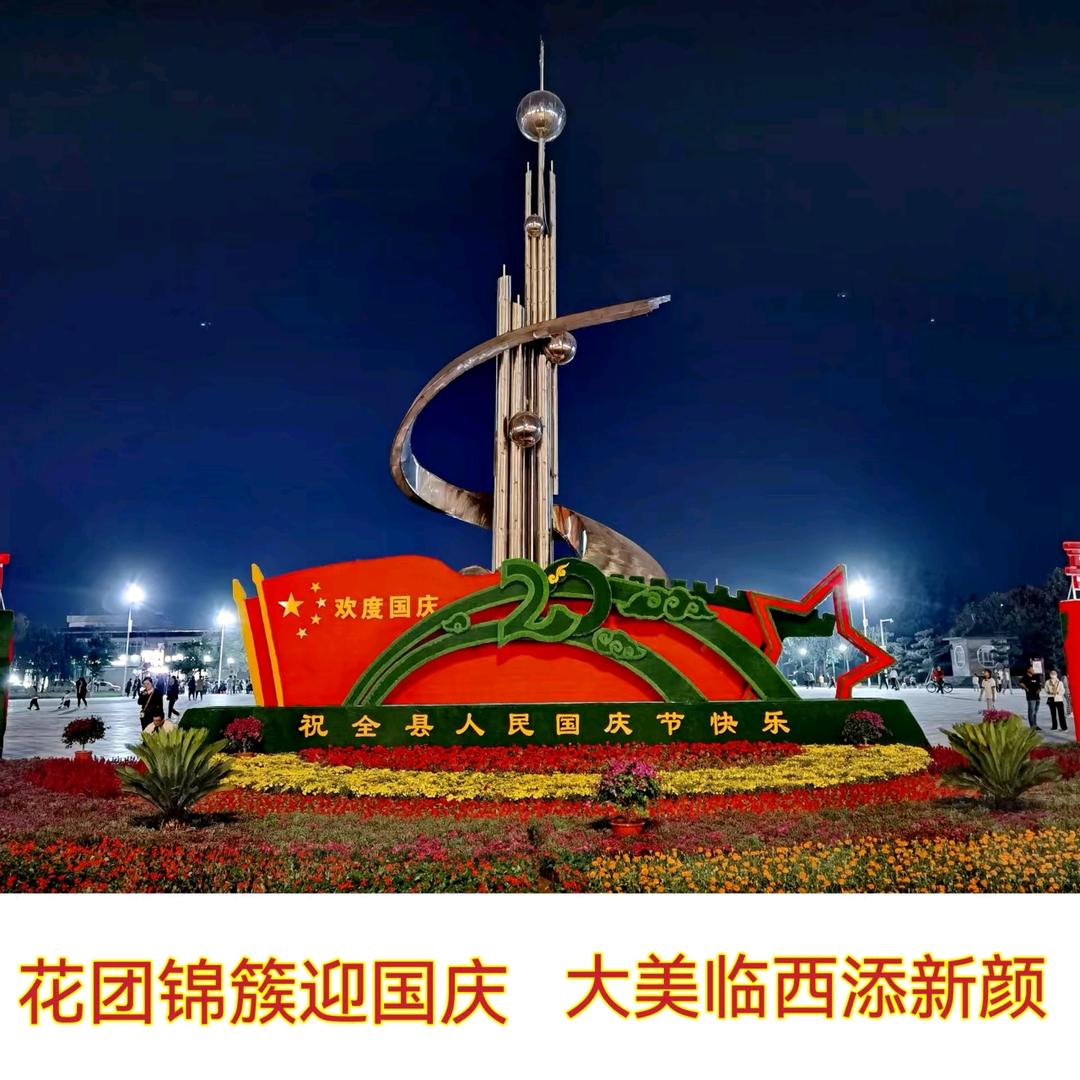 永葆青春