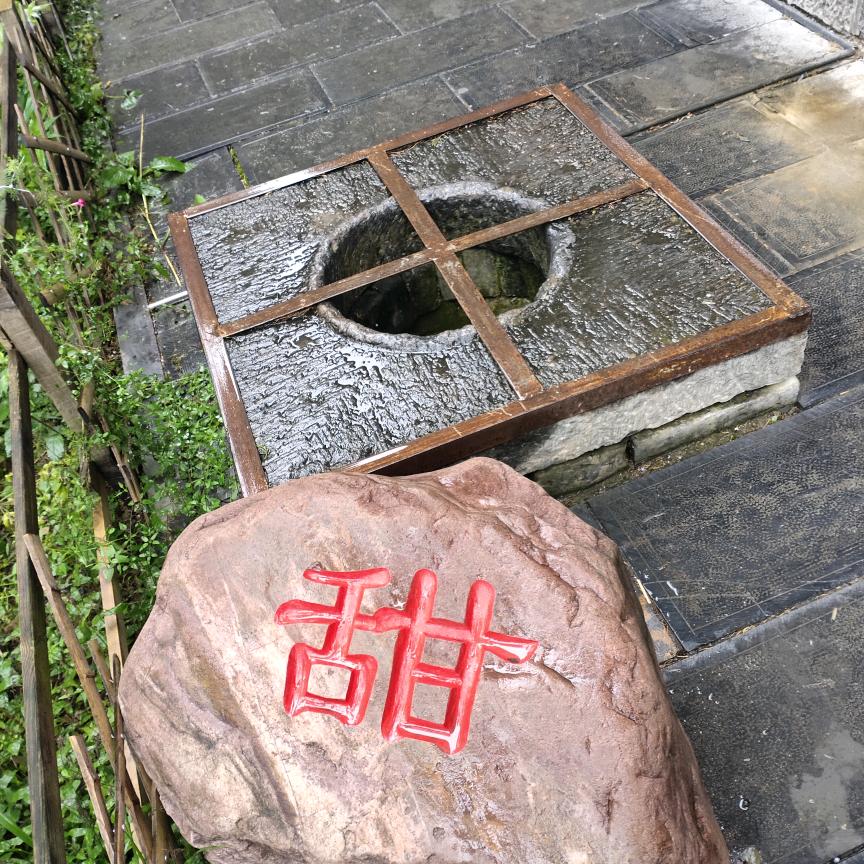 今生有你