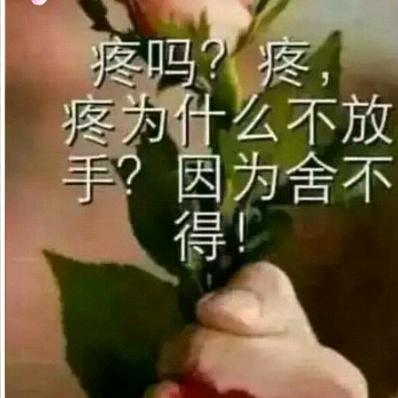 💖☜魏你停留💖