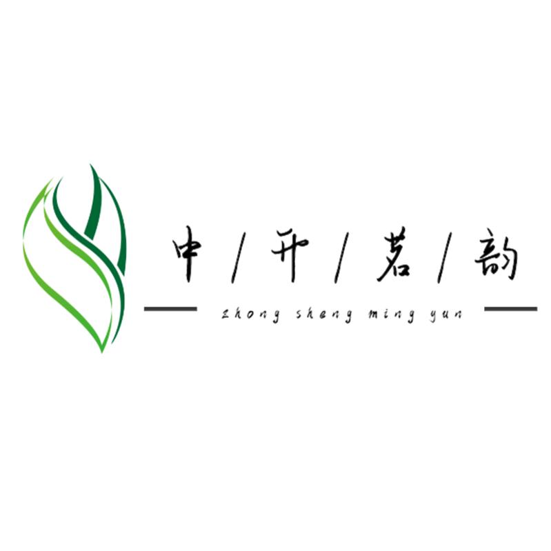 中升茗韵茶叶旗舰店