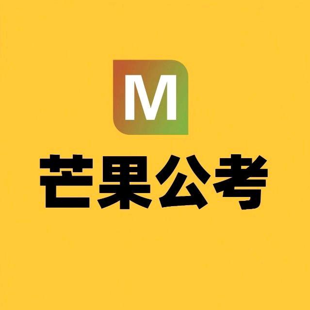 芒果教育褚老师