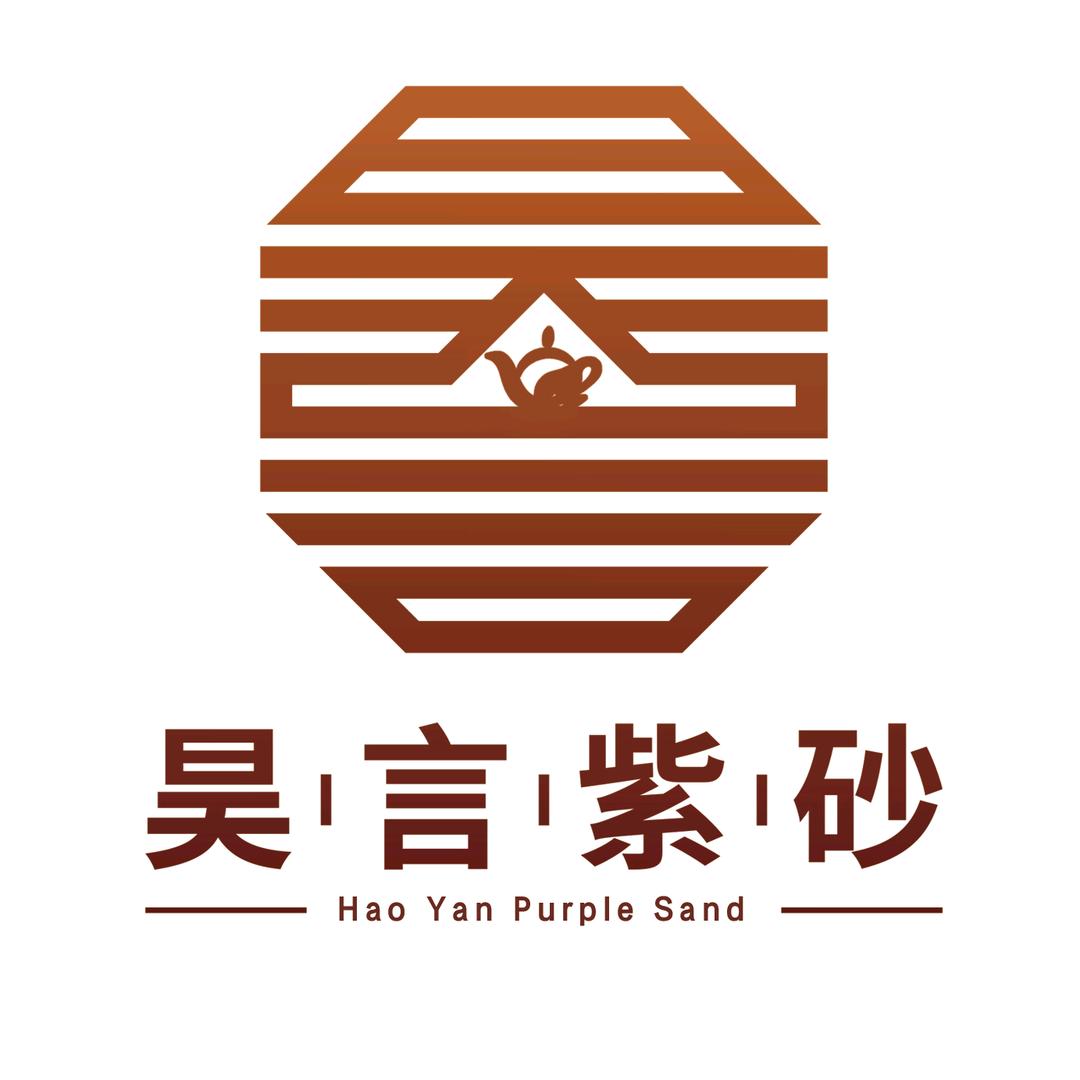 昊言紫砂