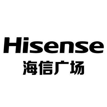 青岛海信广场