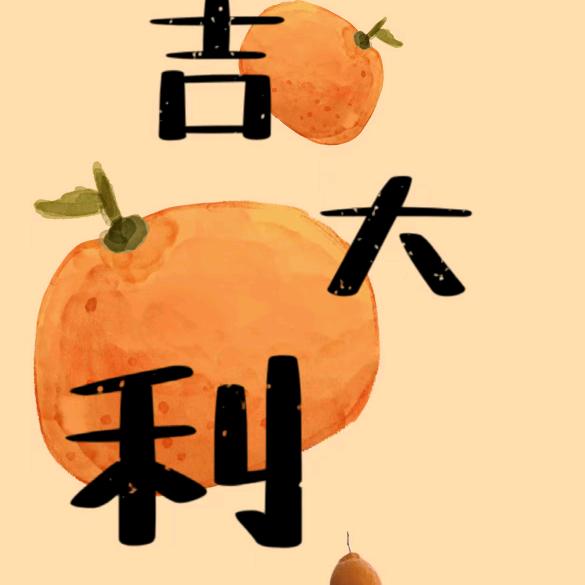 蒋浩泽奶奶