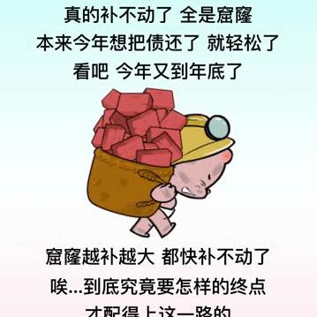 汪大爷