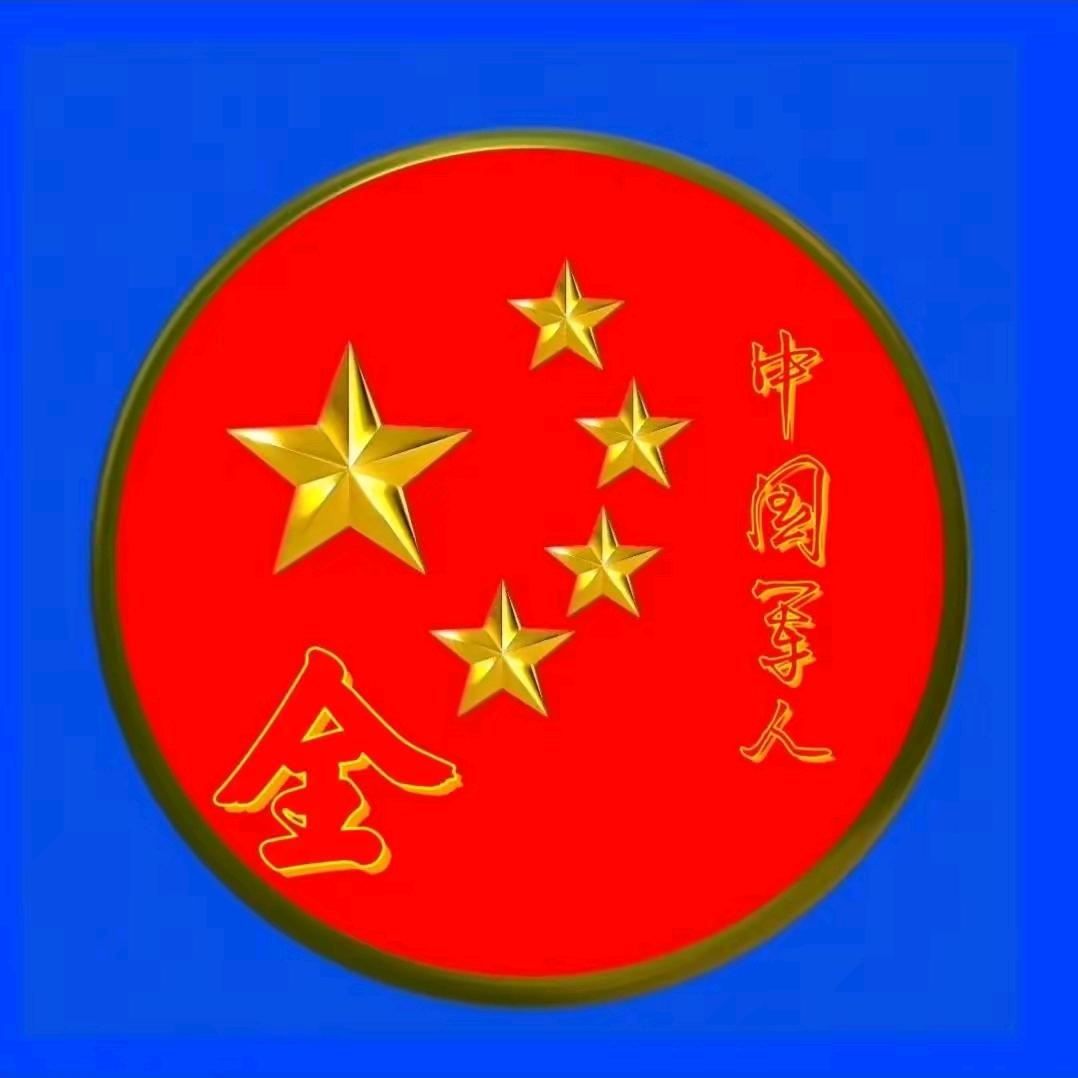 当兵人