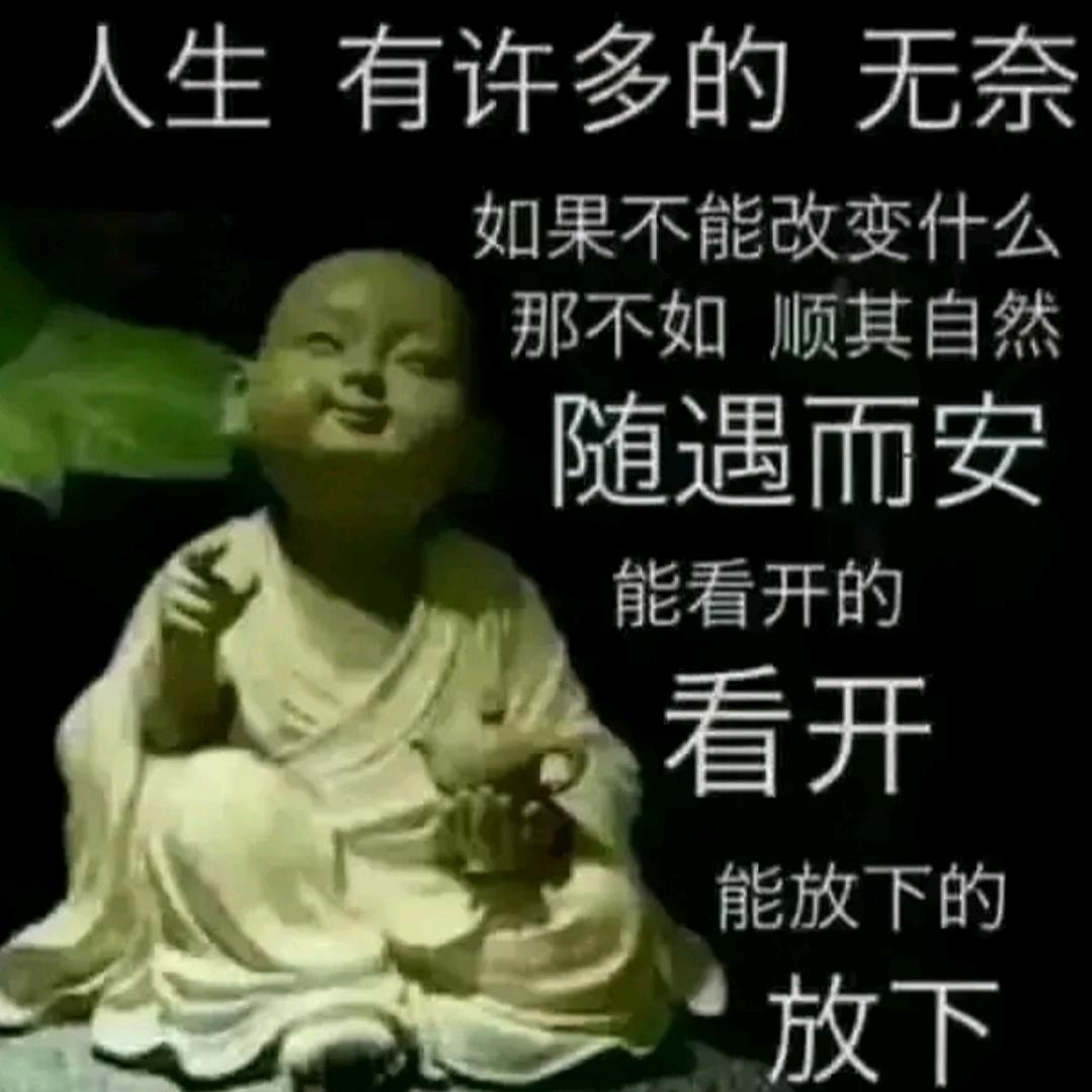 乐在其中
