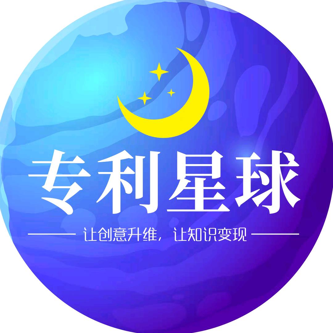 图亿专利申请代办
