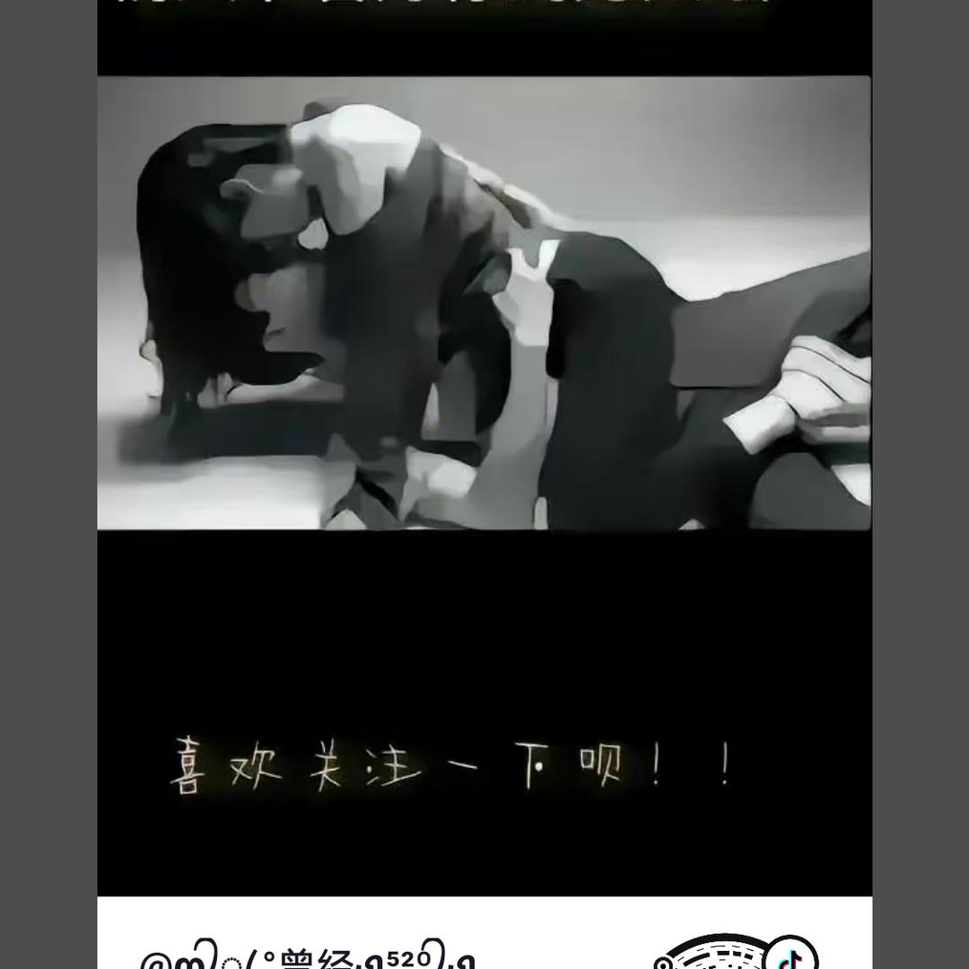 戒情不戒烟