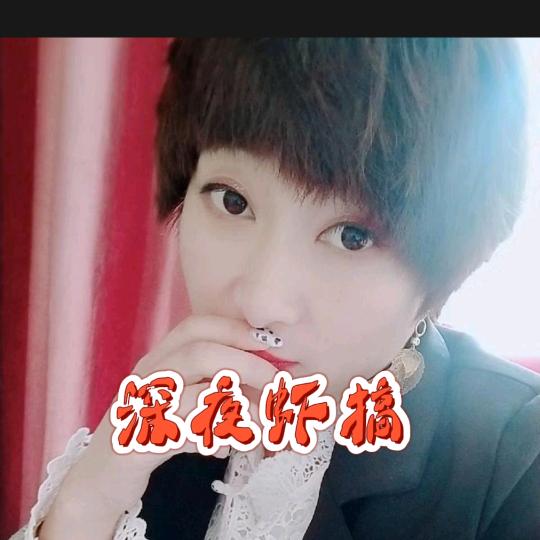 柱角石十亩地免费露营基地[苑氏肉行]（张