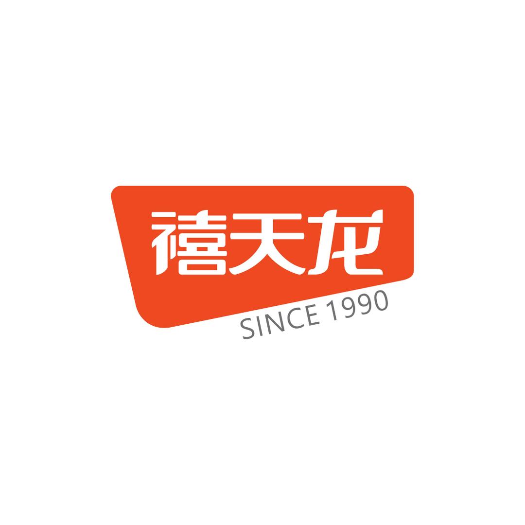 禧天龙家居收纳生活