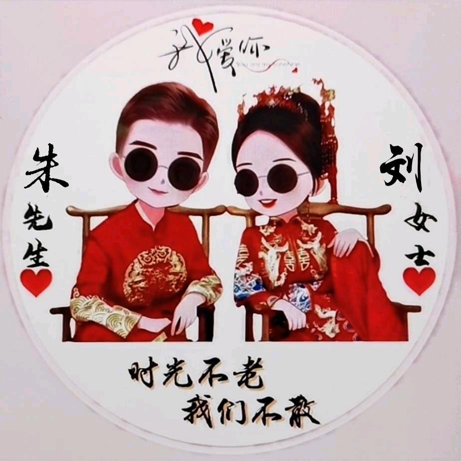小朱哥