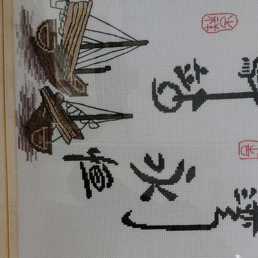 不离不弃🌹🌹刘