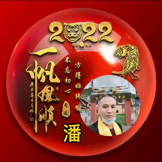 拼搏。