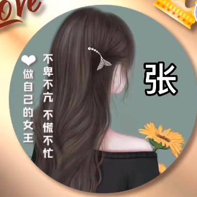 ☘️荔枝🍂🍁🍃