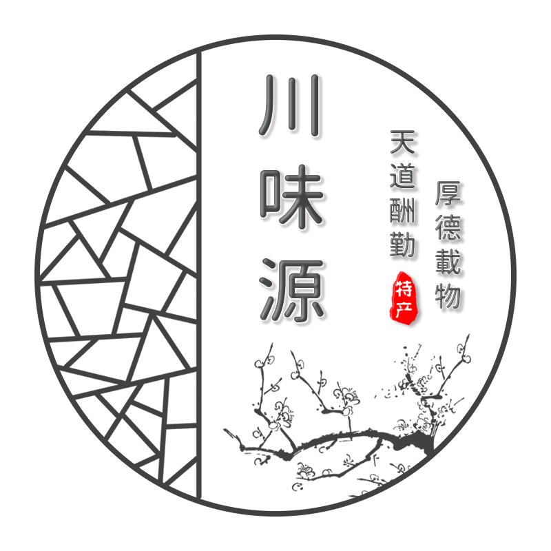 川源阆中特产