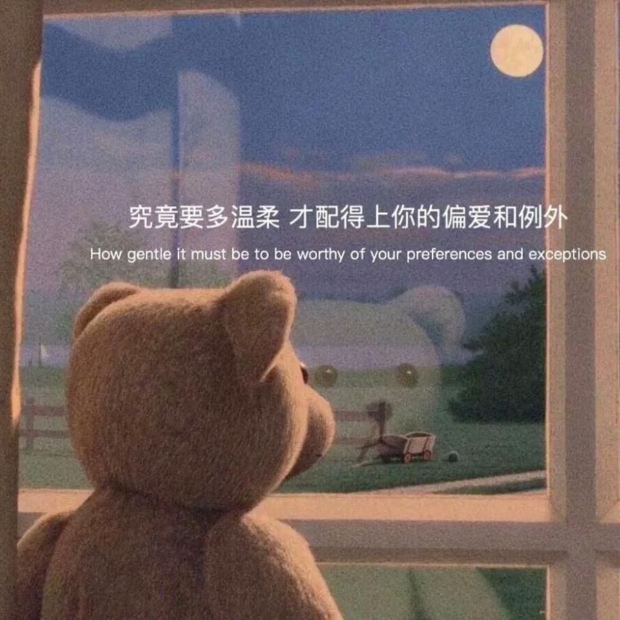 陌陌丫