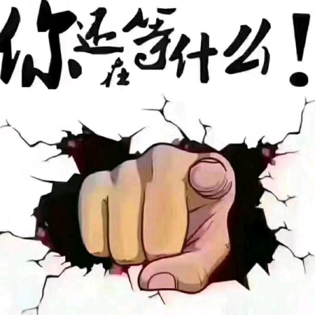 🍺人间☘️半途🍺