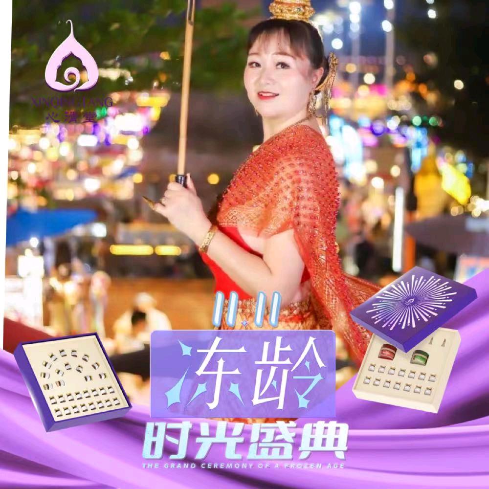 三河蔷薇美容养生