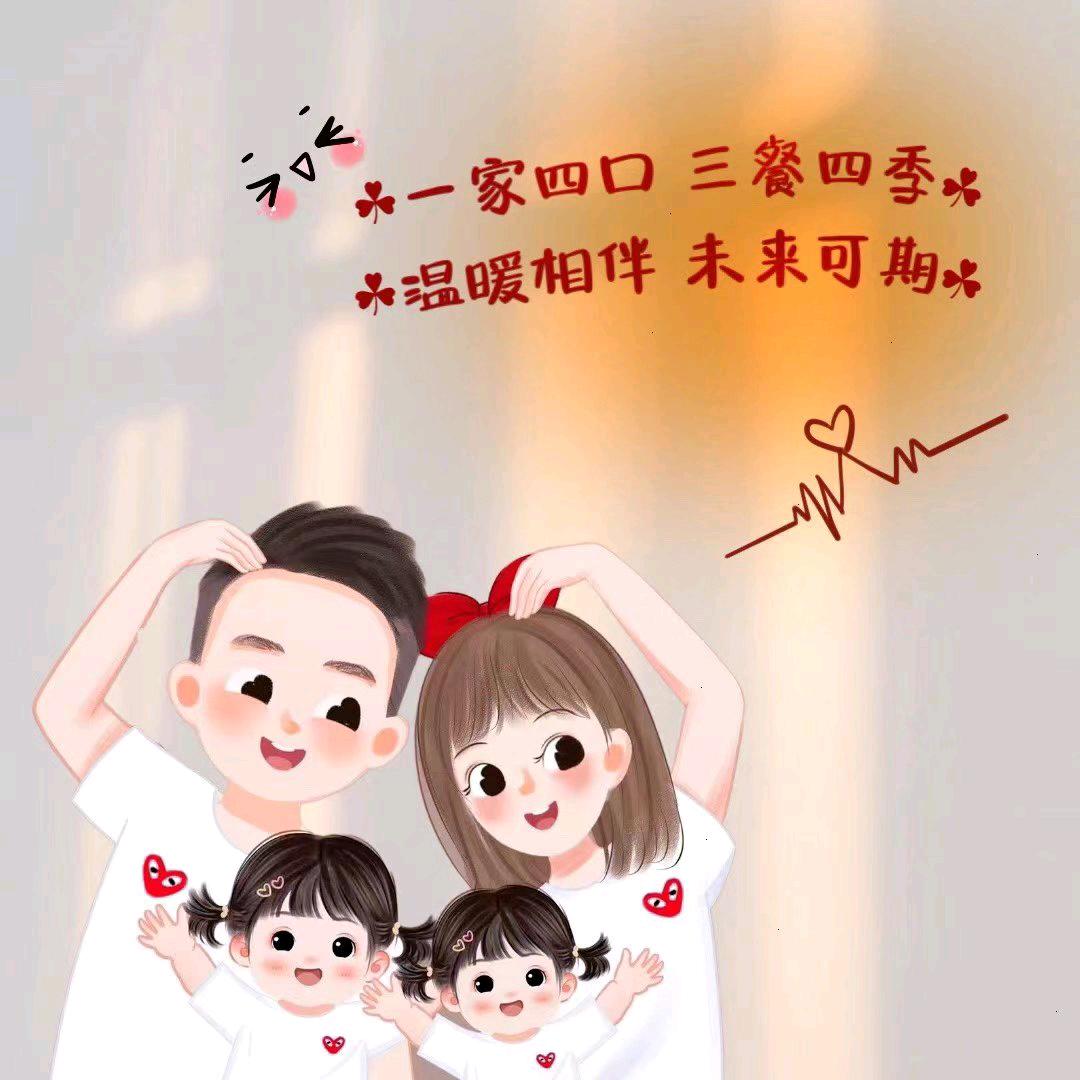 舒涵