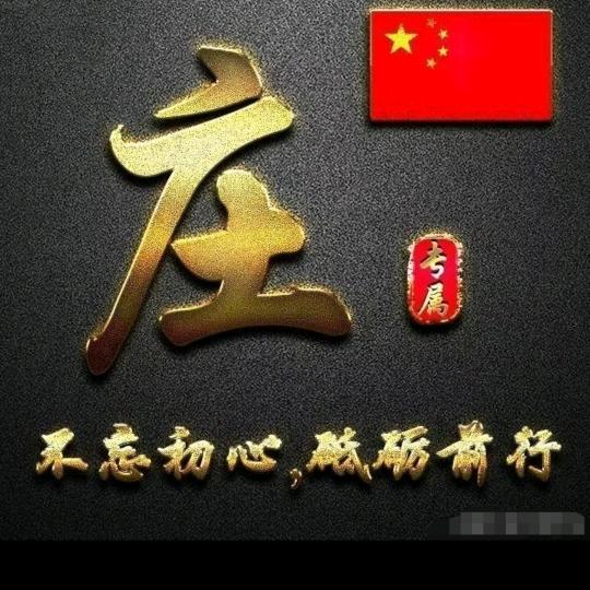 潮汕瓷砖美缝！