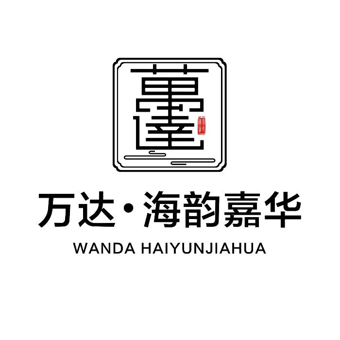 鞍山富基房屋开发有限责任公司