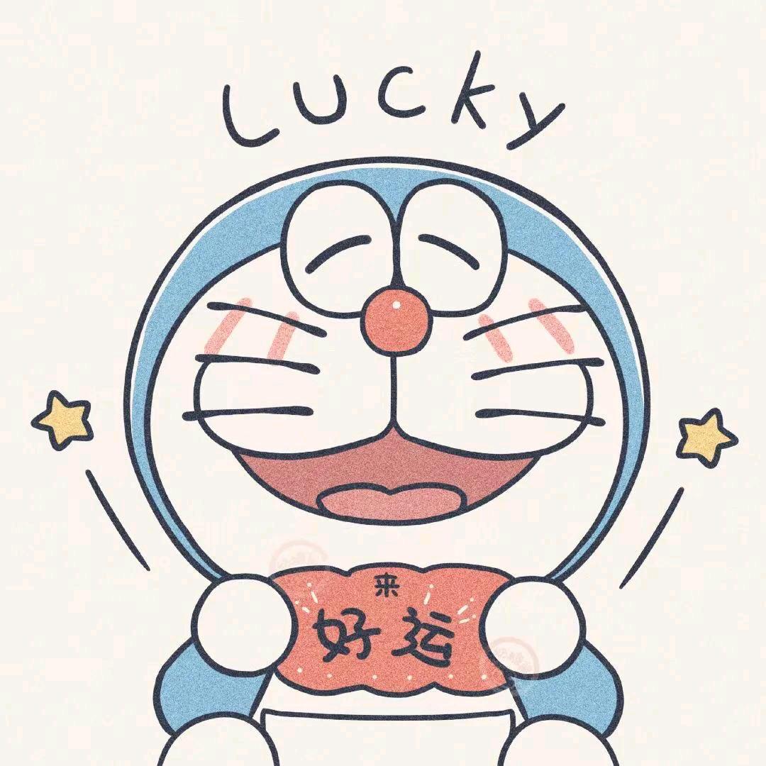 Lozs。庹庹