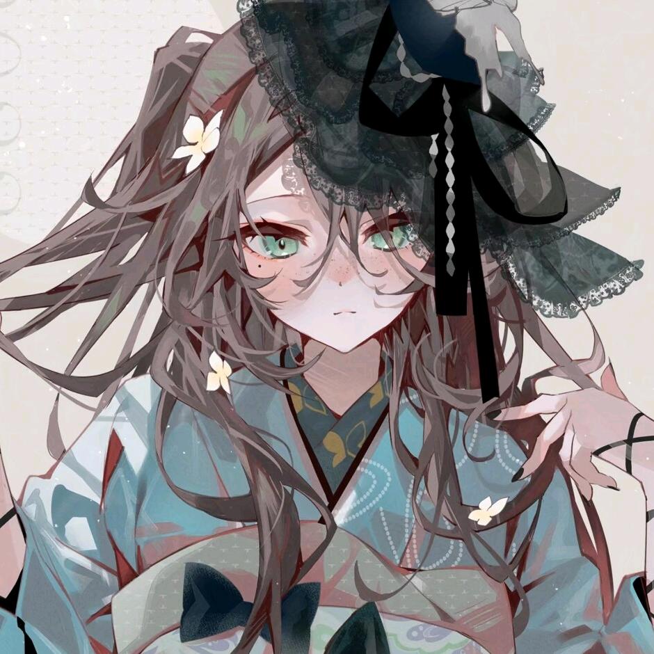 柔.