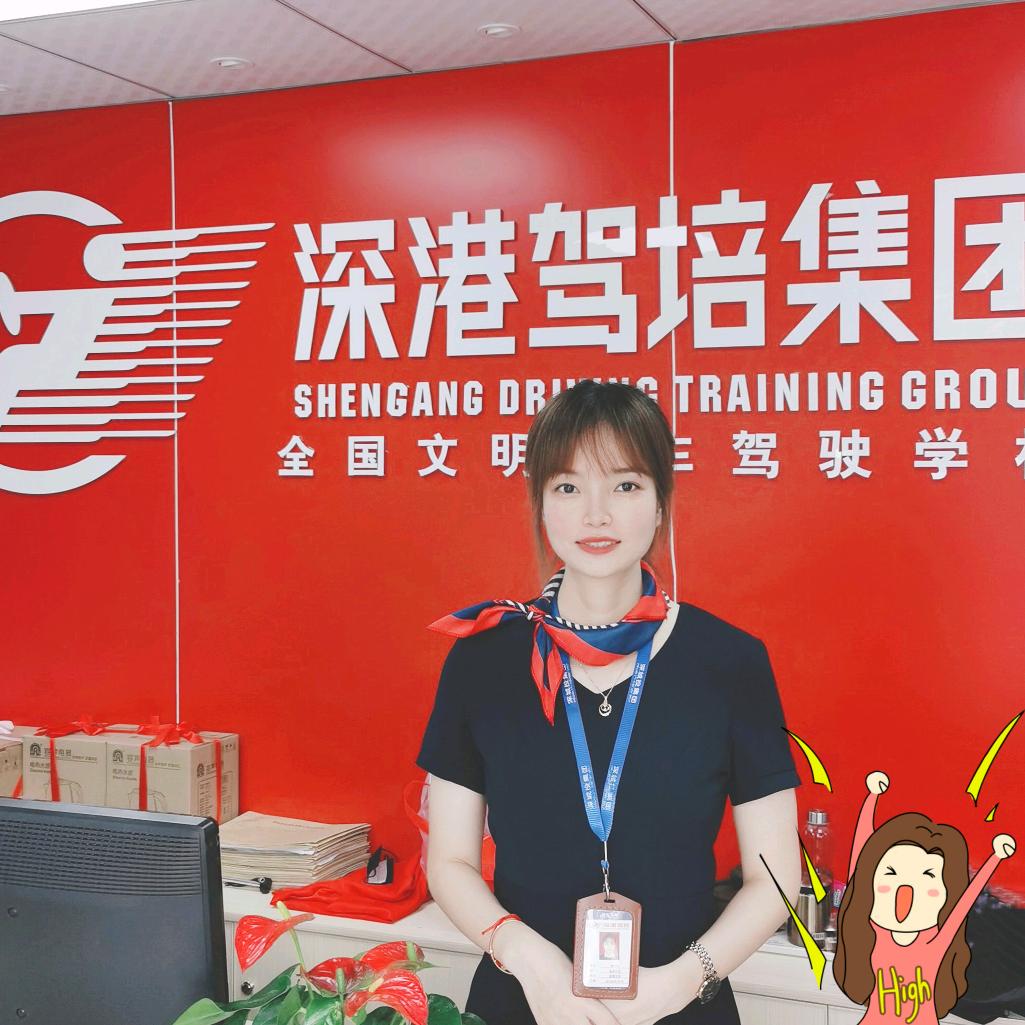 深港驾培集团-胖胖胖呀