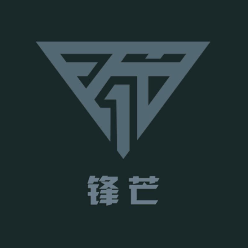 锋芒户外